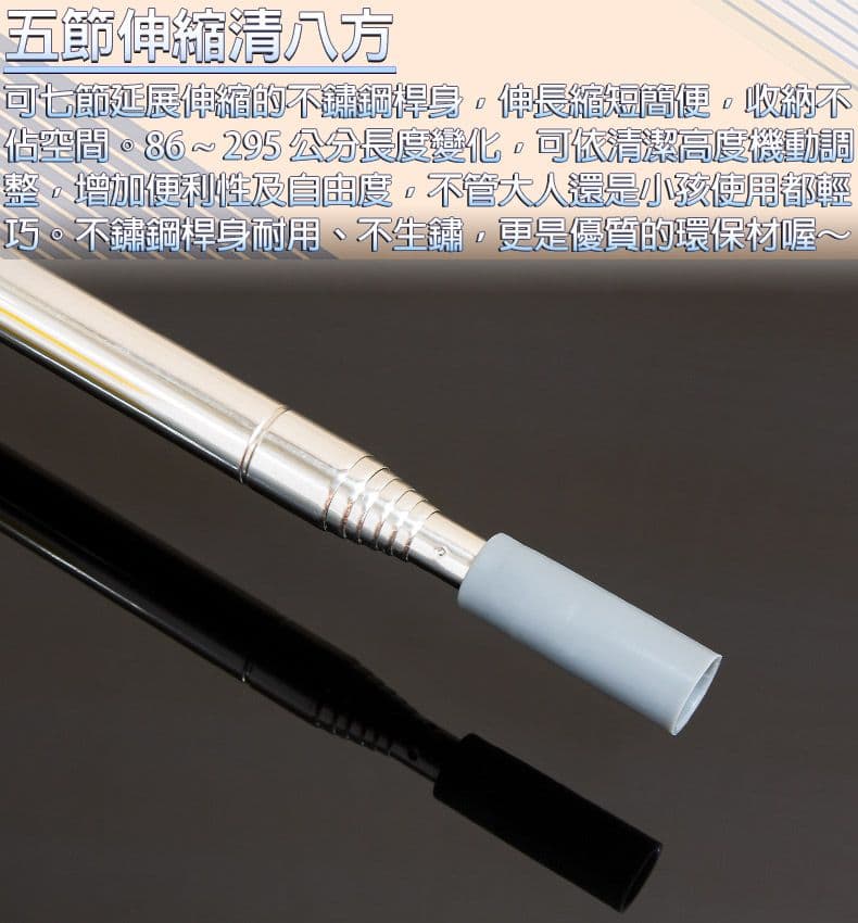 【7-Nice】天外灰仙除塵撢