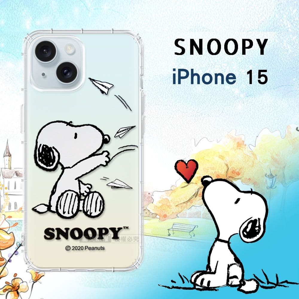 【SNOOPY 史努比】正版授權 iPhone 15 Plus 6.7吋 漸層彩繪空壓手機殼