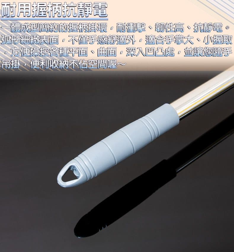 【7-Nice】天外灰仙除塵撢