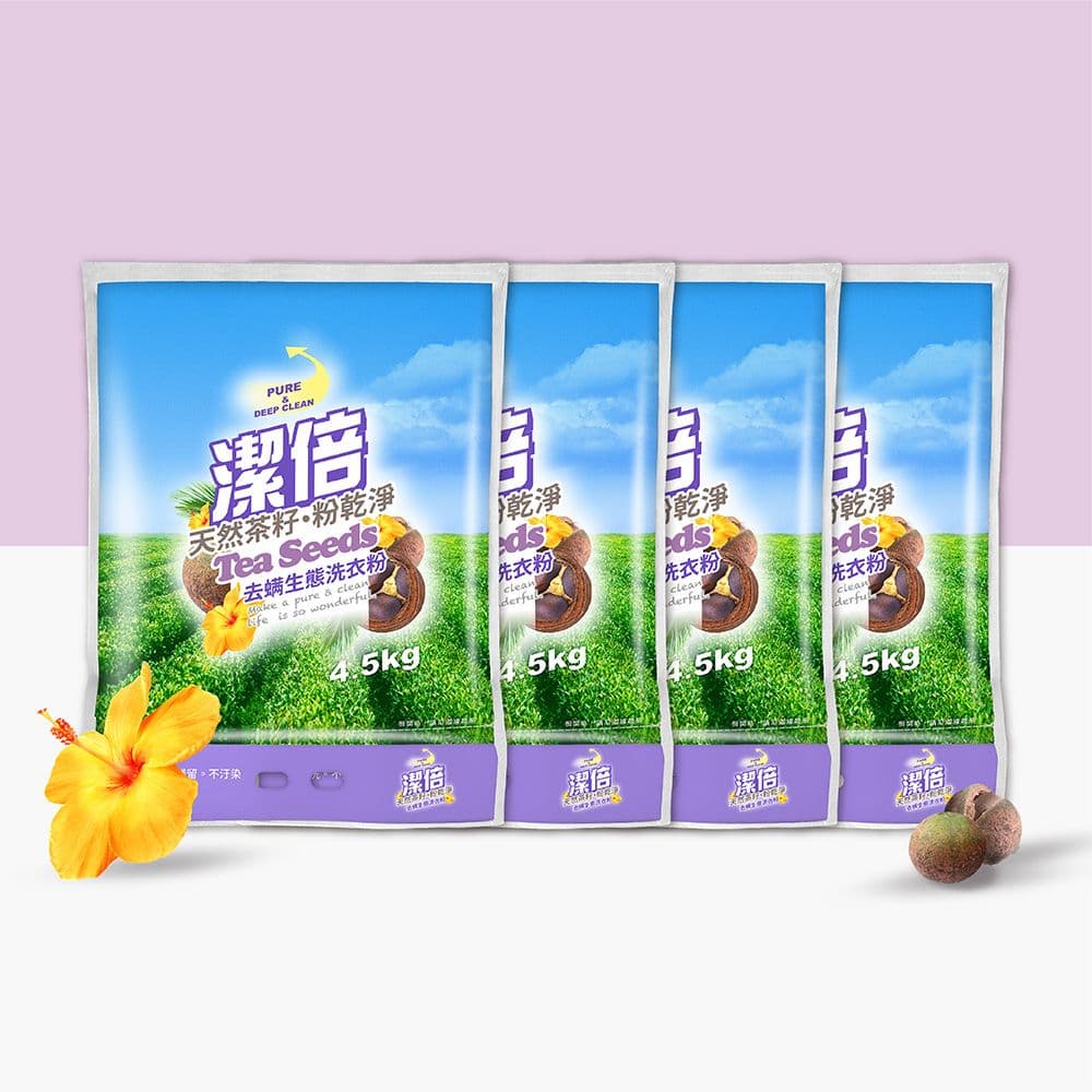 【潔倍】去蟎生態洗衣粉4.5kgX4包
