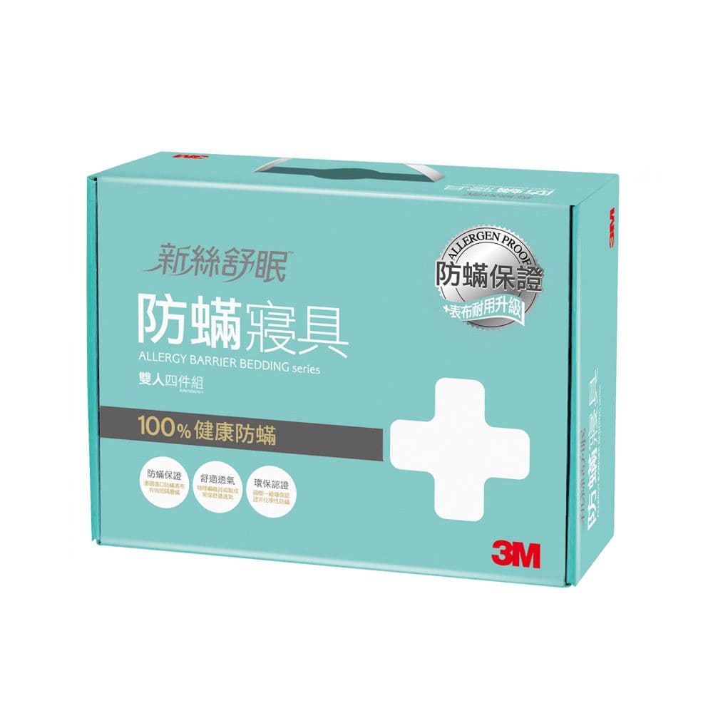 【3M】永久防蟎寢具四件組AB3111 雙人(德國進口表布)