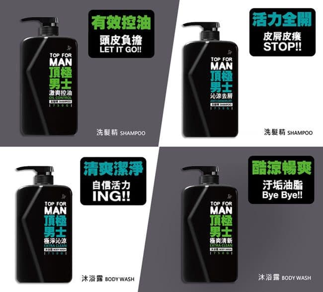 【脫普】頂極男士沁涼去屑洗髮精(中油性髮質適用)-750g*3瓶