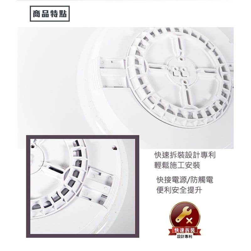 【太星電工】LED高亮度吸頂燈20W/暖白光 WH920L