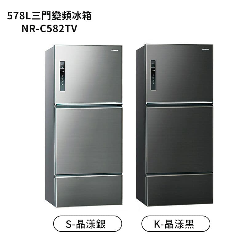 【Panasonic 國際牌】【NR-C582TV-K】578公升三門無邊框鋼板電冰箱-晶漾黑 (含標準安裝)