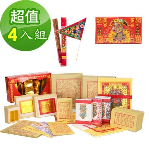 【金發財金紙】金發財金紙(普渡旗版】普渡公(普渡公金+普渡旗+香( 尺三 新山料香(4入組(金紙 (普渡必用)