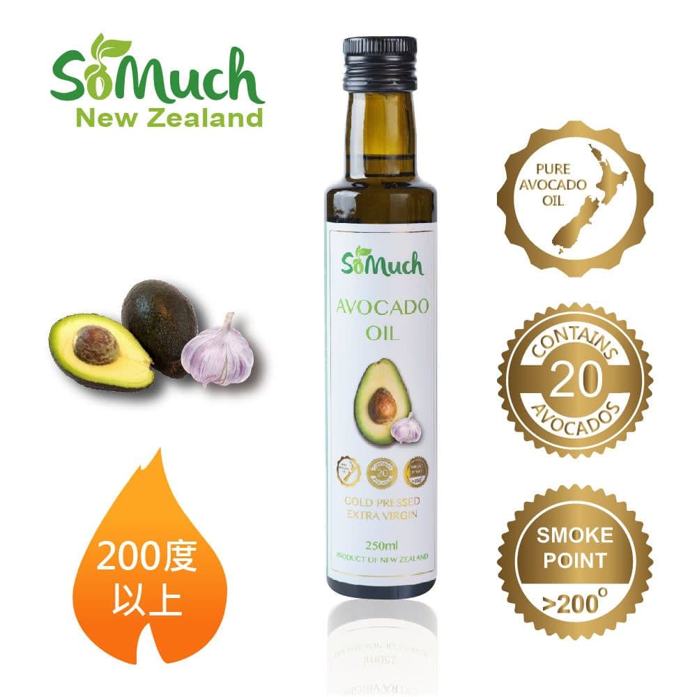 【壽滿趣-Somuch】(免運)頂級冷壓初榨蒜香酪梨油(250ml)