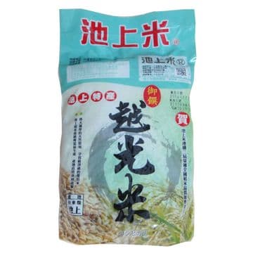 【池上】池上特產越光米700公克 【CNS一等】   (脫氧包裝)非真空包裝*5包