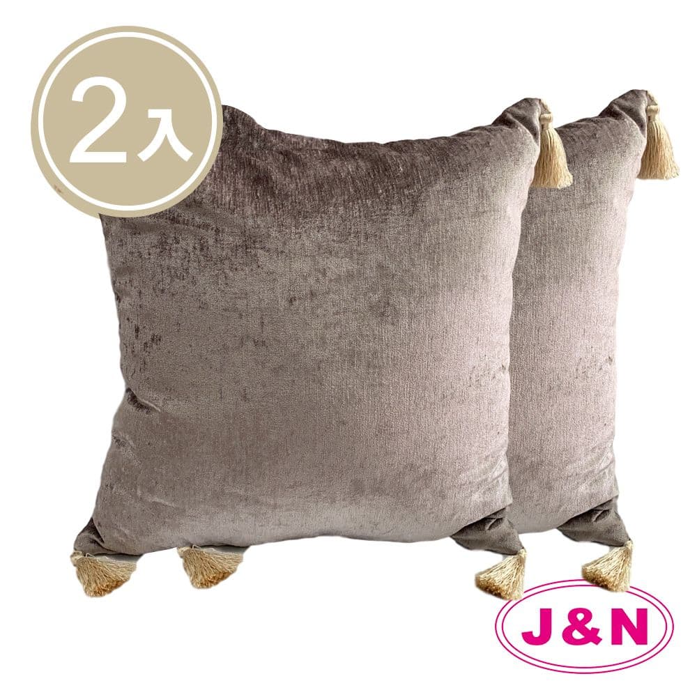 【J&N】艾爾絲絨抱枕60*60駝色(2 入/1組)