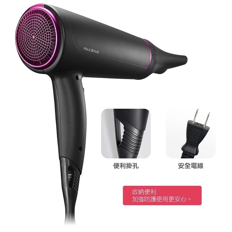 【太星電工】MAX STAR負離子沙龍吹風機 (1400W) HNS1400