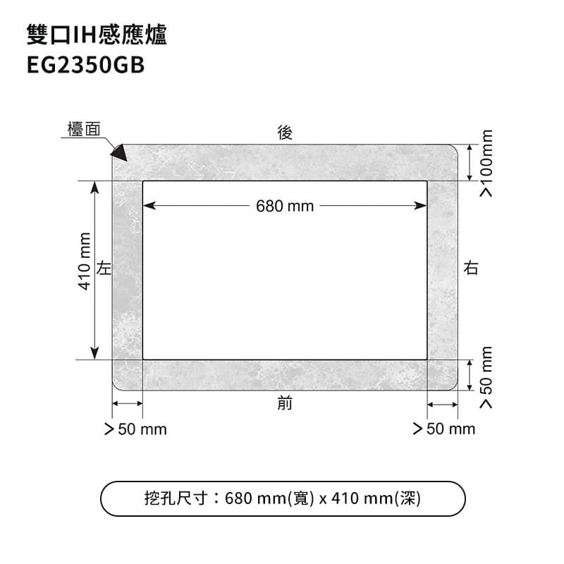 【SAKURA 櫻花】EG2350GB 雙口IH感應爐(220V)(全台安裝)
