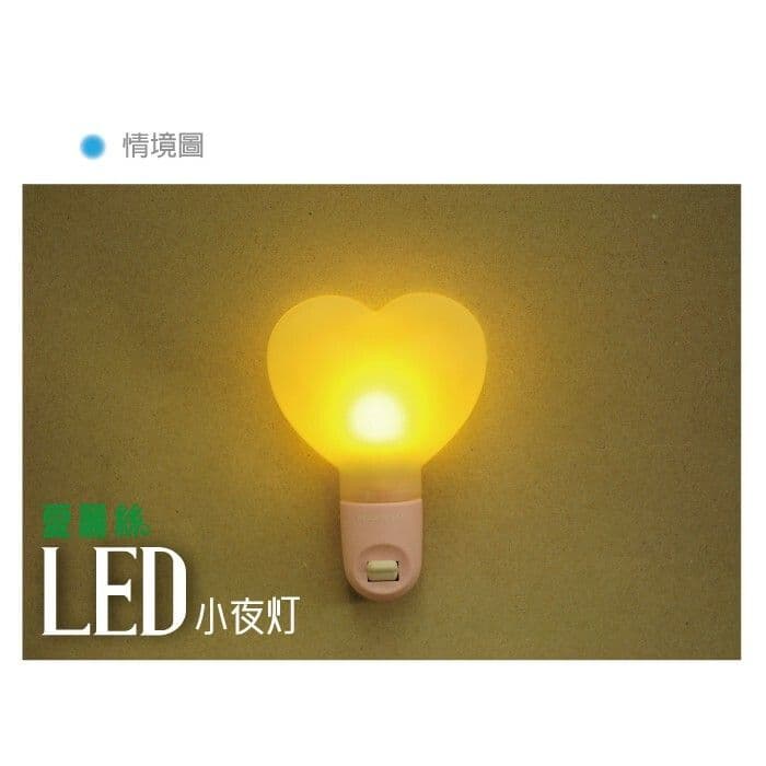 【太星電工】愛麗絲愛心小夜燈(6入)
