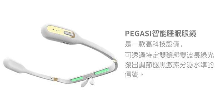 【mamas 盈亮】睡眠眼鏡(白色)