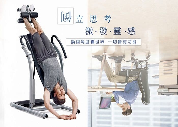 【mamas 盈亮】YL-24520豪華倒立椅