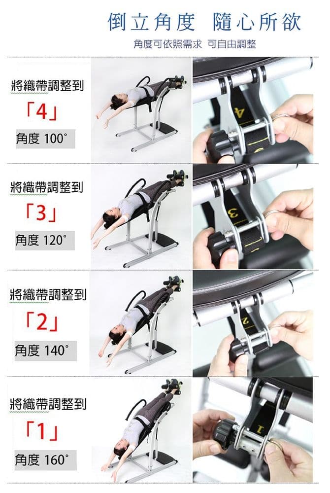 【mamas 盈亮】YL-24520豪華倒立椅