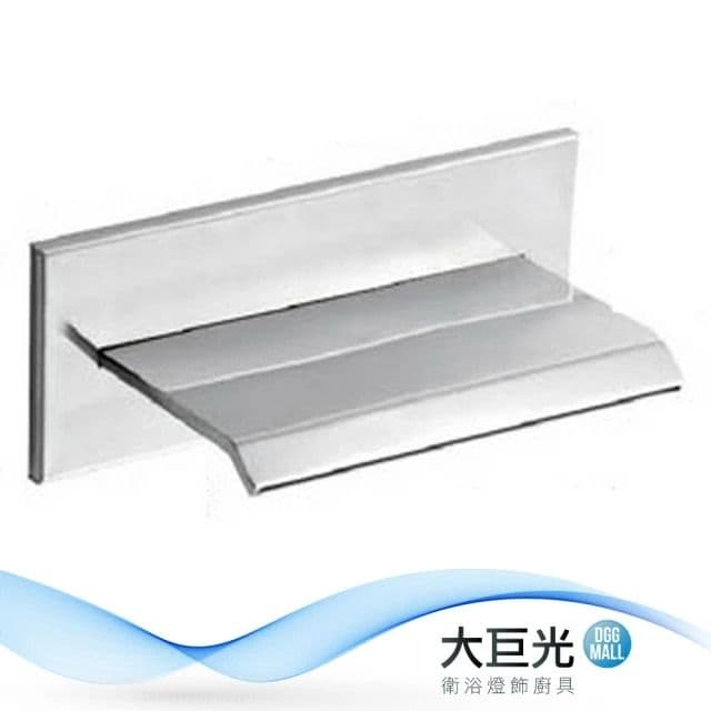 【大巨光】不鏽鋼崁牆式平面瀑布出水崁壁式水龍頭零件(SP-0203-1)
