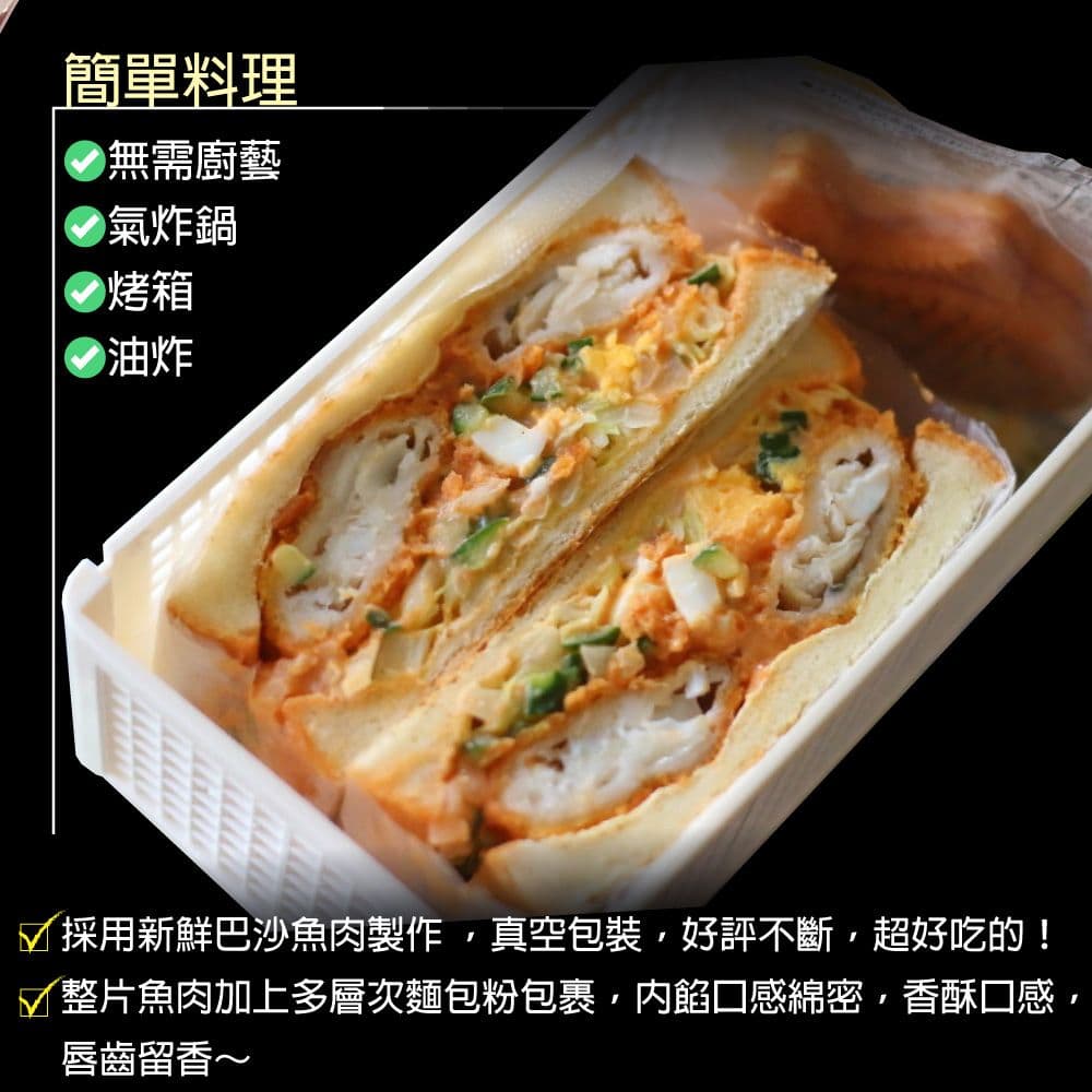 【赤豪家庭私廚】香酥英式炸魚條60條(45±3g/條/5條1包)