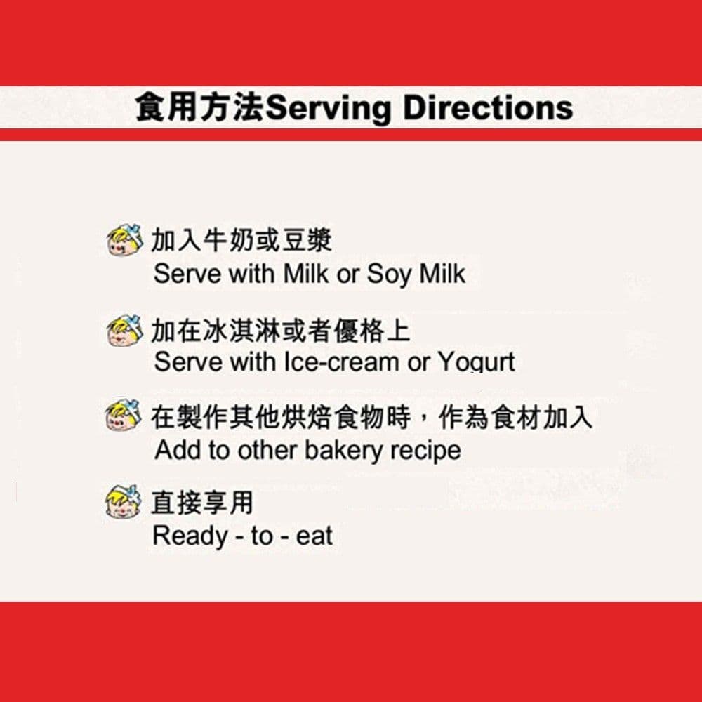 【NISSIN 日清】豐盛果實綜合水果穀物脆