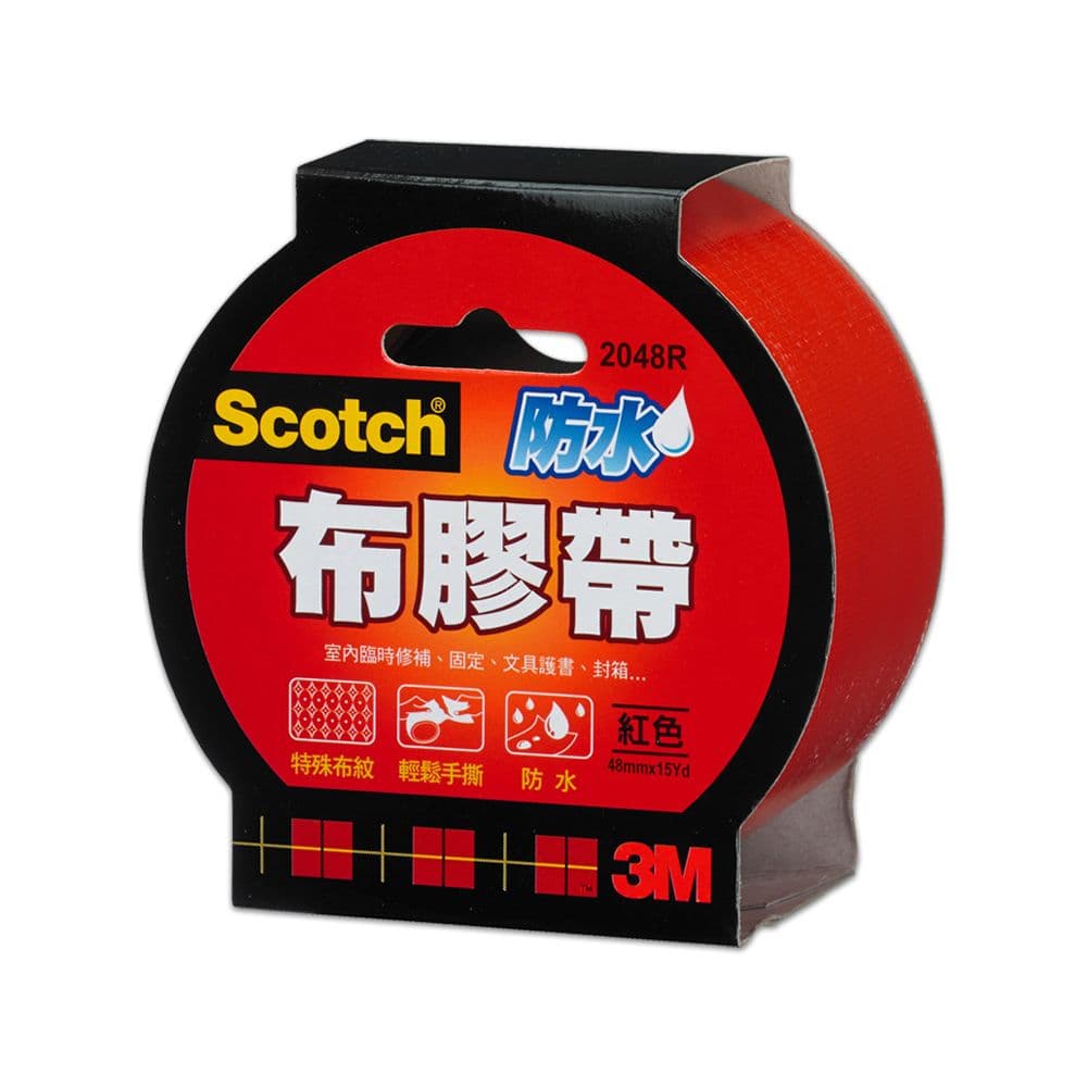 【3M】Scotch 防水布膠帶2入-5色可選(48MM x15YD)