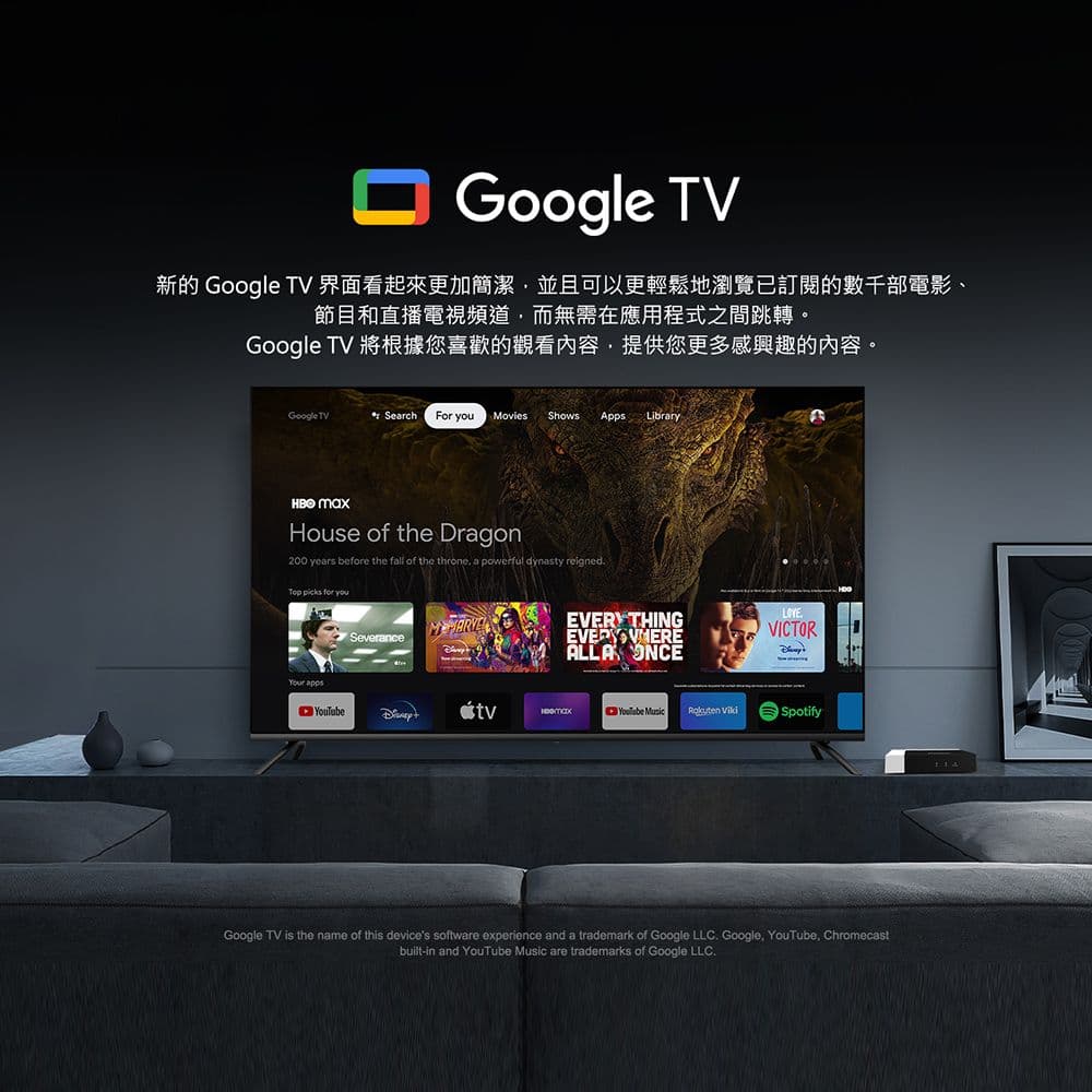 【MECOOL】米酷4KHDR多媒體Google電視盒(KM7Plus)Google TV/Netflix/Disney+