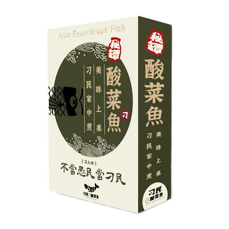 【刁民】秘罈酸菜魚/秘罈酸菜雪花牛/初戀番茄魚/初戀番茄雪花牛_任選2盒組