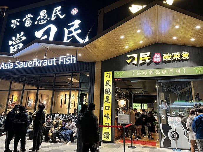 【刁民】秘罈酸菜雪花牛(936g±15g/盒)+陳皮洛神茶