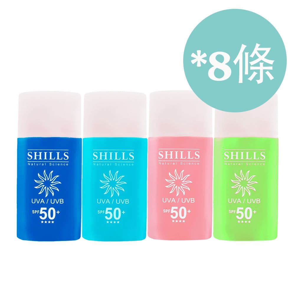 【SHILLS 舒兒絲】很耐曬超清爽防曬乳-【凍感爽身(深藍)/水感全護(淺藍)/寶貝溫和(粉)/新款控油(綠)】8條