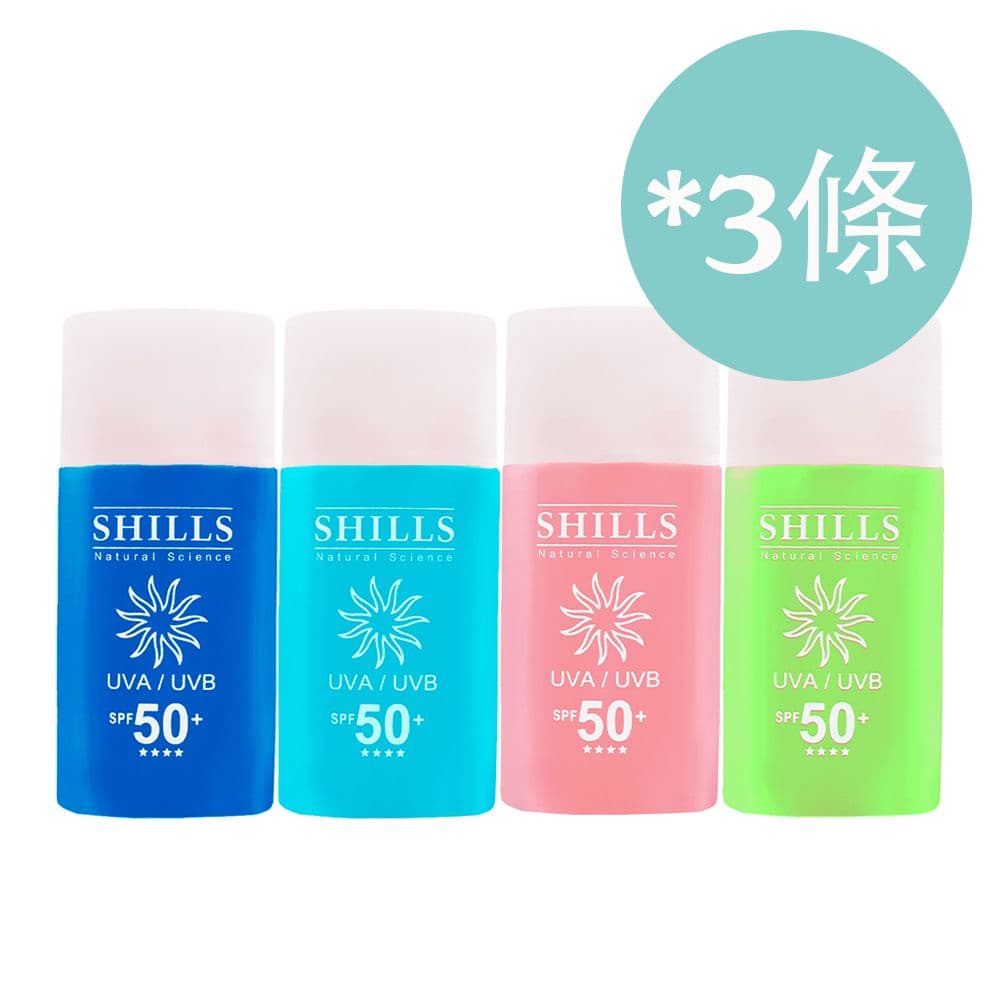 【SHILLS 舒兒絲】很耐曬超清爽防曬乳-【凍感爽身(深藍)/水感全護(淺藍)/寶貝溫和(粉)/新款控油(綠)】3條組合