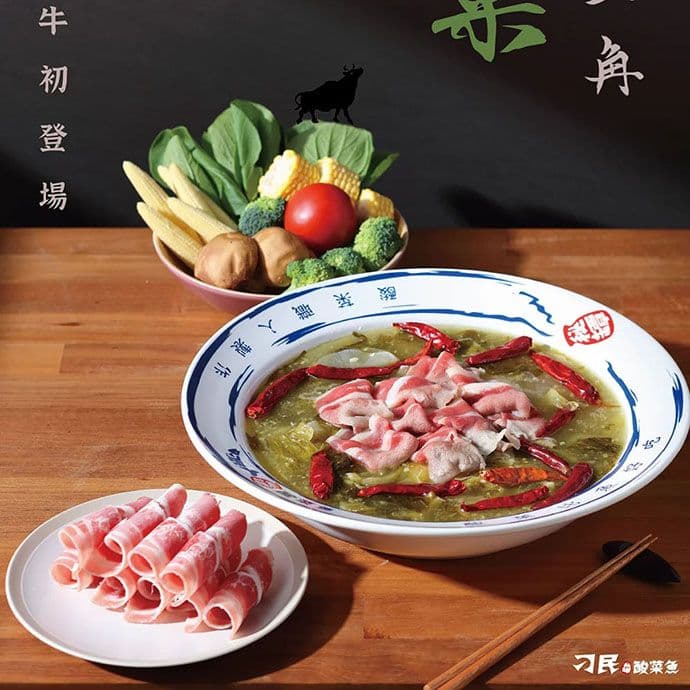 【刁民】秘罈酸菜雪花牛(936g±15g/盒)+陳皮洛神茶