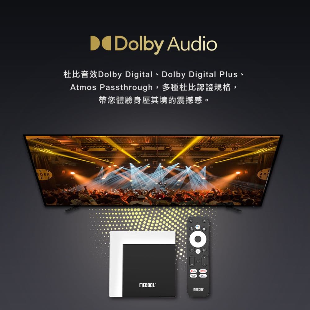 【MECOOL】米酷4KHDR多媒體Google電視盒(KM7Plus)Google TV/Netflix/Disney+