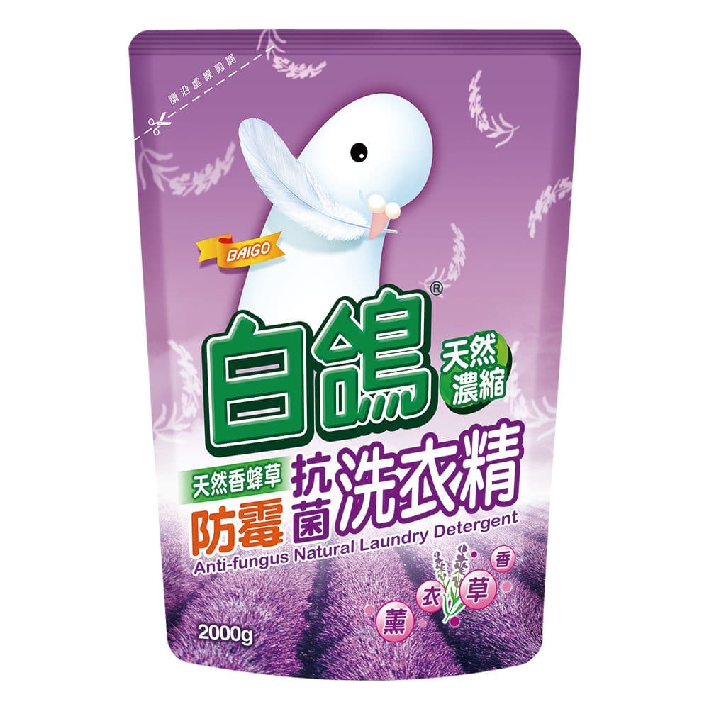 【白鴿】洗衣精補充包2000g(迷人小蒼蘭香氛*2、尤加利防蹣*2、香蜂草防霉*2)共6入