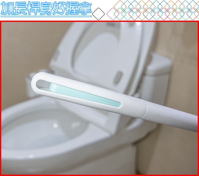 【奇麗屋】雙頭加高型馬桶刷