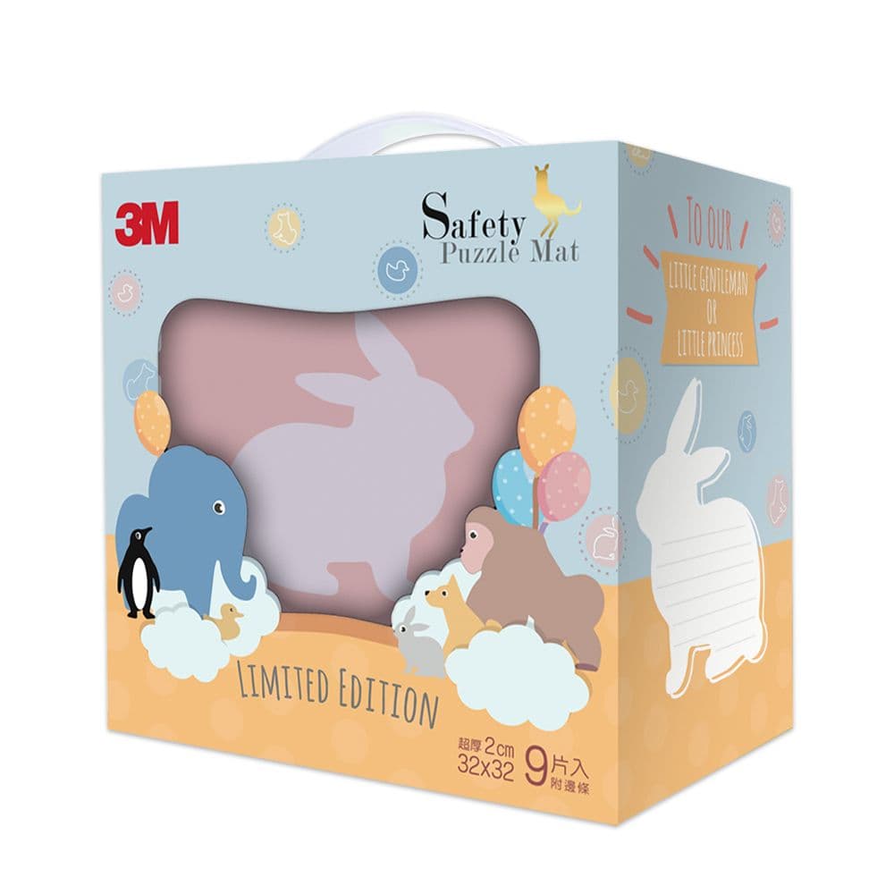【3M】安全防撞地墊禮盒小兔 (乾燥玫瑰(32CM))