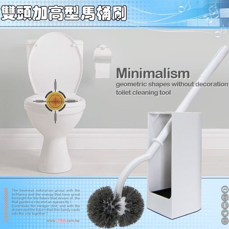 【奇麗屋】雙頭加高型馬桶刷