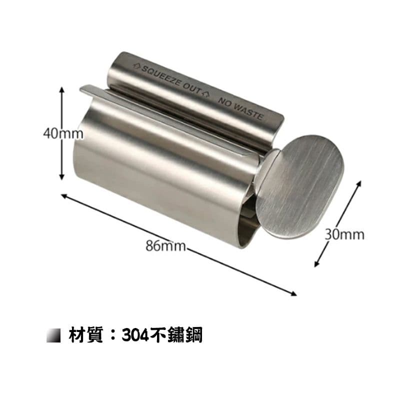 【DULTON】日本 不鏽鋼 極簡工業風 絞轉擠牙膏器 護手霜擠壓器 洗面乳擠壓器