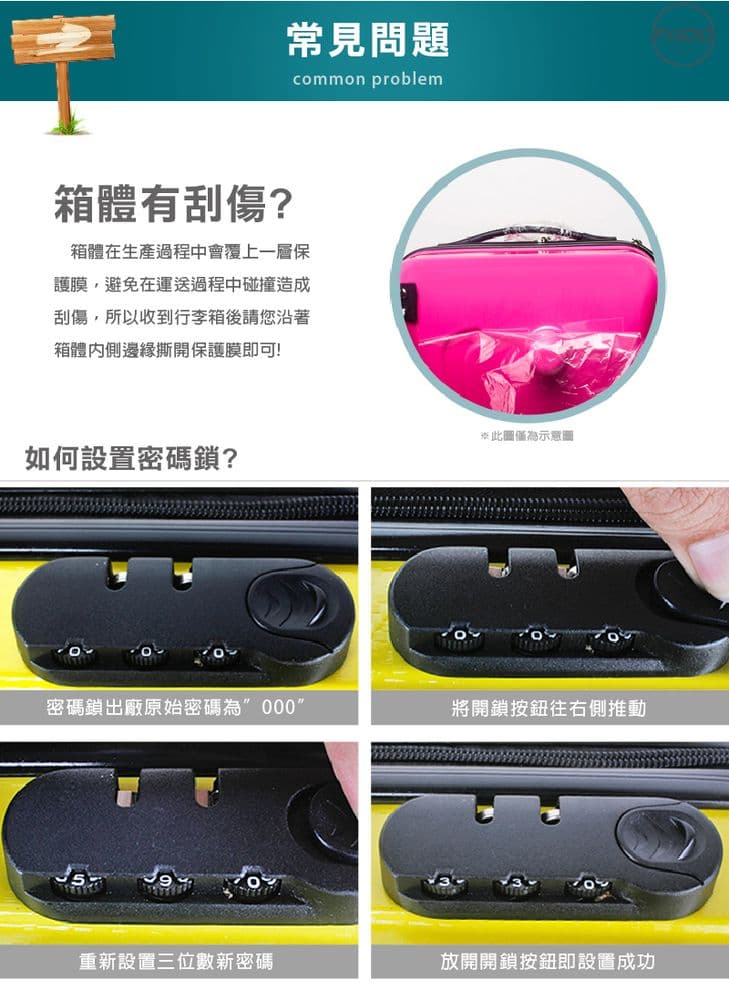 【FIIDO】兒童騎乘行李箱 24吋