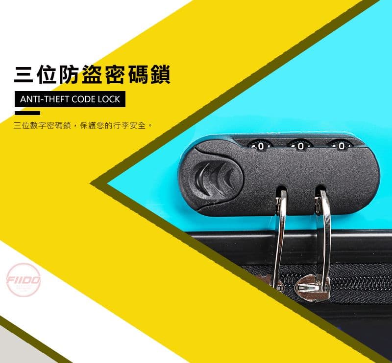 【FIIDO】兒童騎乘行李箱 24吋