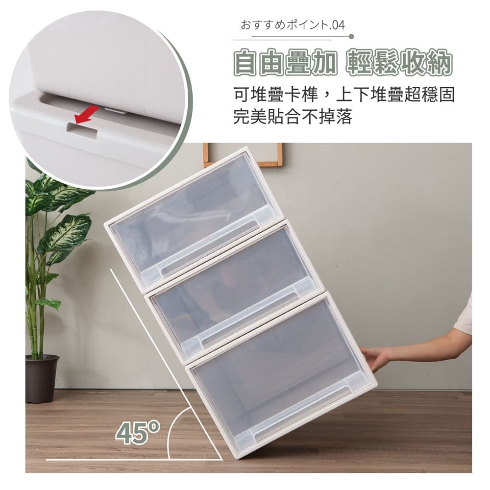 【FL 生活+】基本款-抽屜安全卡扣耐重可疊加收納箱(25公升)
