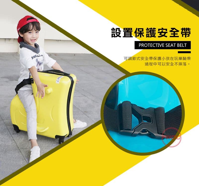 【FIIDO】兒童騎乘行李箱 20吋