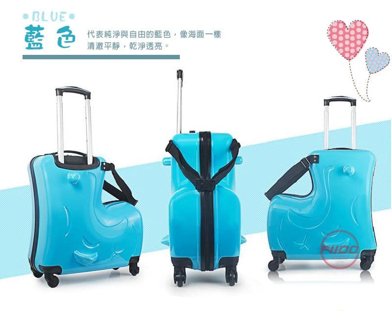 【FIIDO】兒童騎乘行李箱 24吋