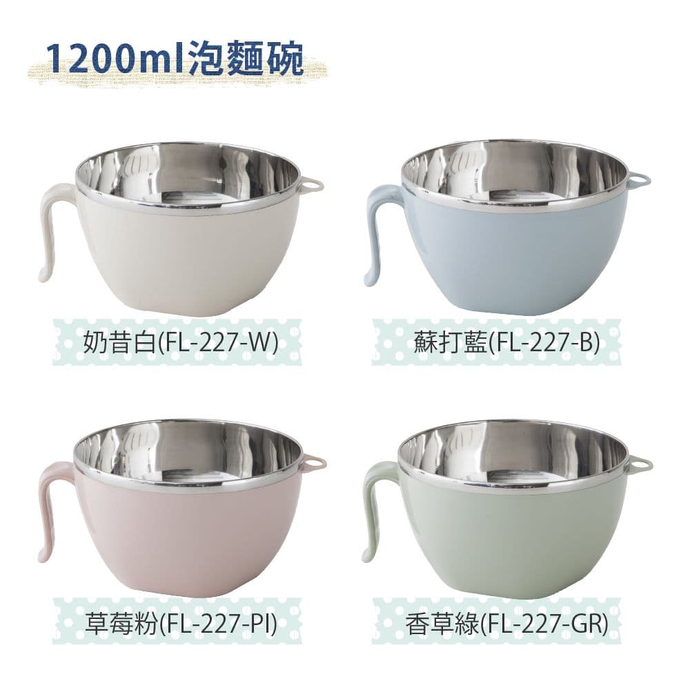【FL 生活+】頂級316不銹鋼雙層隔熱保鮮泡麵碗1200ml-超值三入組(贈不銹鋼湯叉匙*3+附蓋)