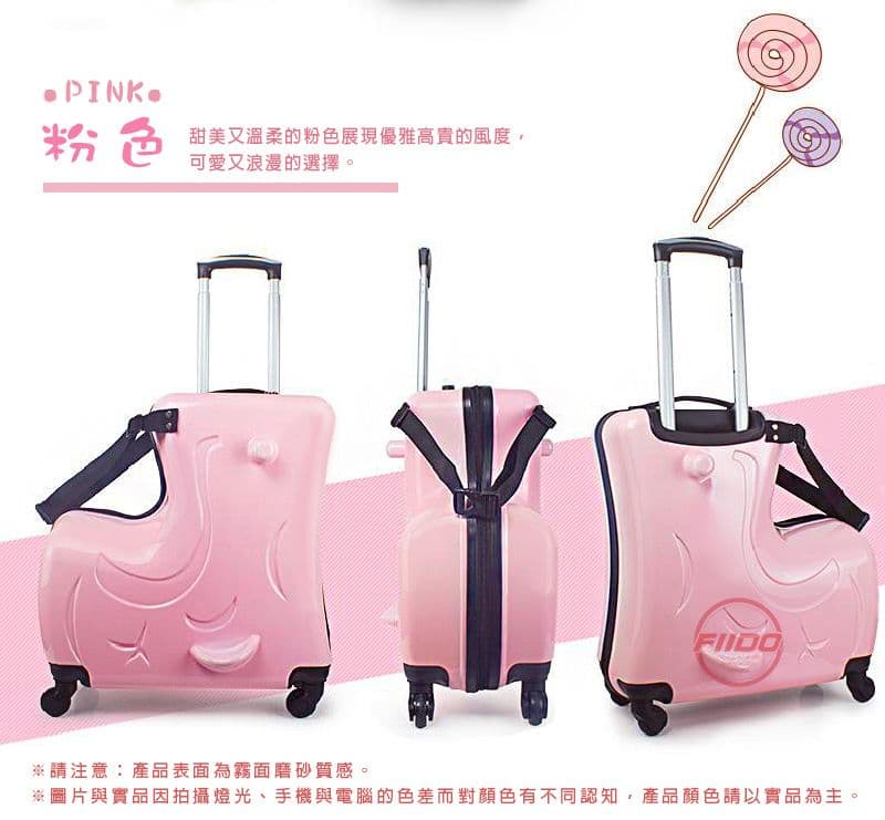 【FIIDO】兒童騎乘行李箱 24吋