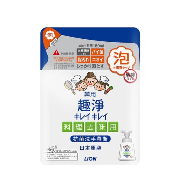 【日本 LION 獅王】趣淨料理手抗菌去味慕斯補充包180ml-柑橘*6包