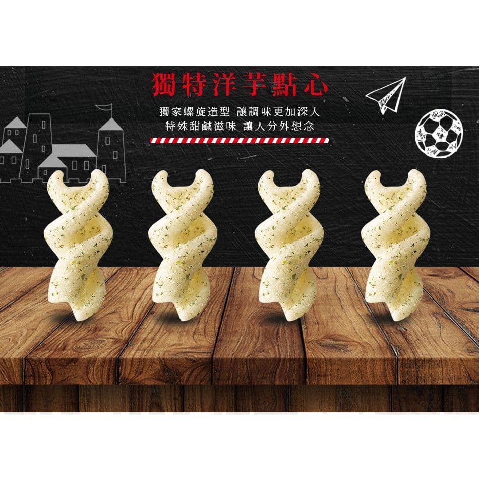 【旺旺】浪味仙田園蔬菜x10袋(16gx6包/袋)