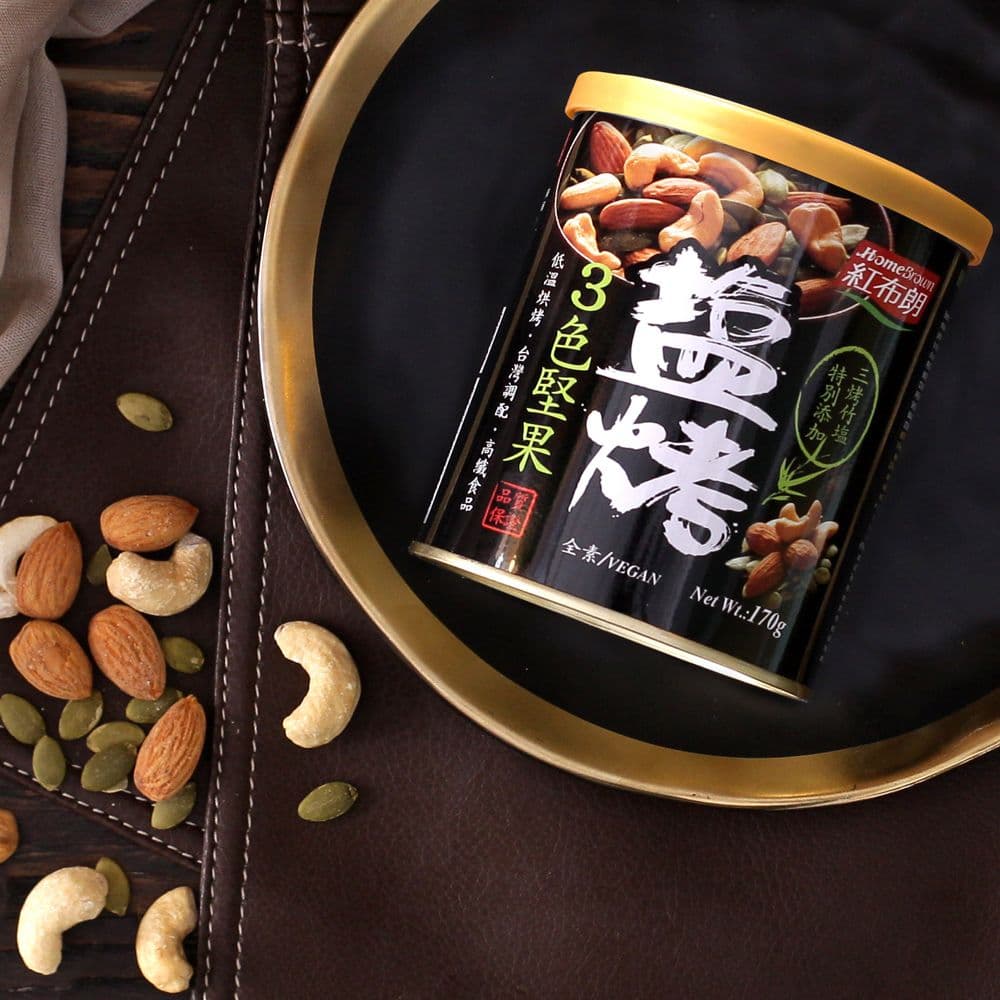 【紅布朗】平安圓滿堅果禮盒(3色堅果+蔓越莓乾+麻辣堅果)(過年/禮盒/送禮)