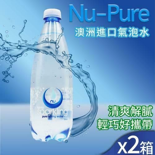【Nu-Pure】500ml氣泡水x2箱(30瓶/箱)