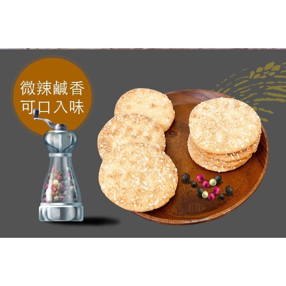 【旺旺】(3包組)厚燒米果-可口椒鹽味 190g