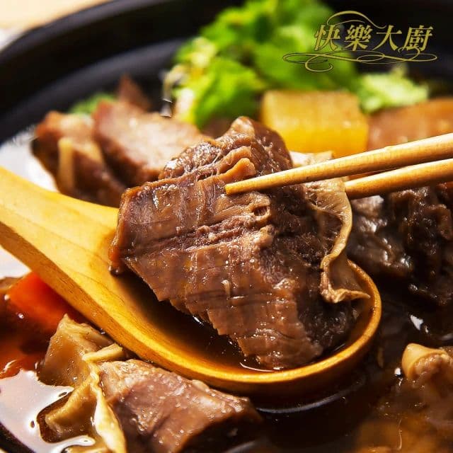 【快樂大廚】金門高梁紅燒牛肉爐8包(1000g/包)