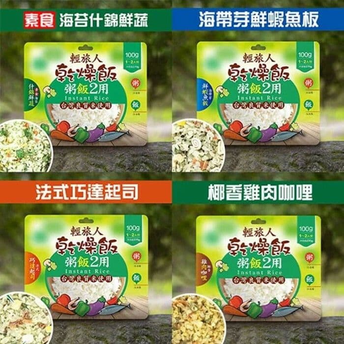 【輕旅人】乾燥飯多種口味100gx3包組