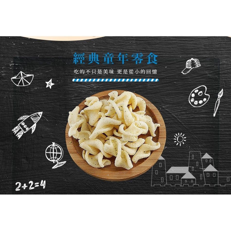【旺旺】浪味仙田園蔬菜x10袋(16gx6包/袋)