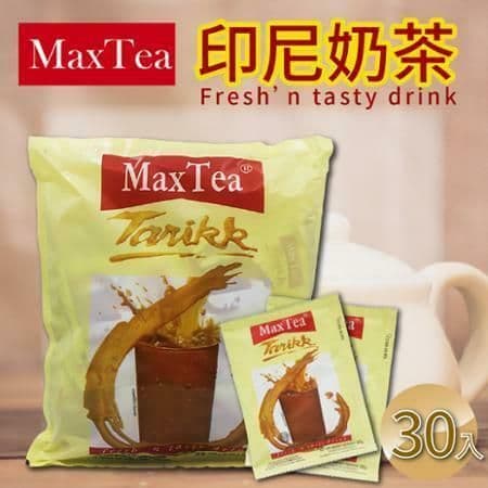 【MAX TEA TARIKK】印尼拉茶3袋組(30小包/袋)